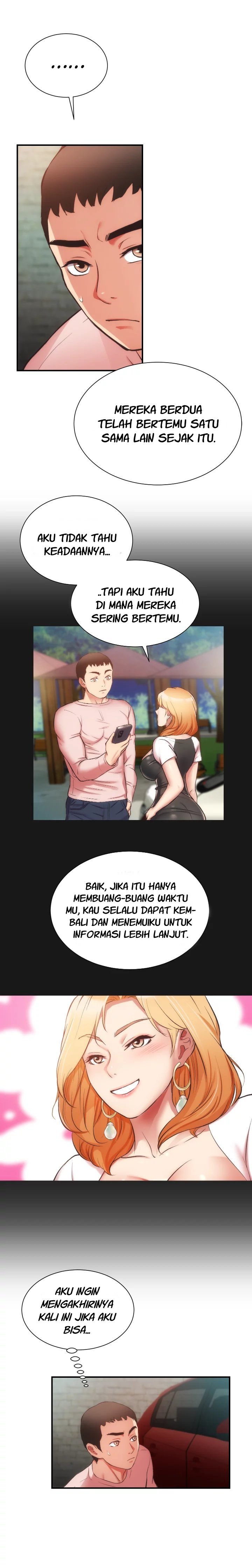 Brother&#8217;s Wife Dignity - Chapter 49 17