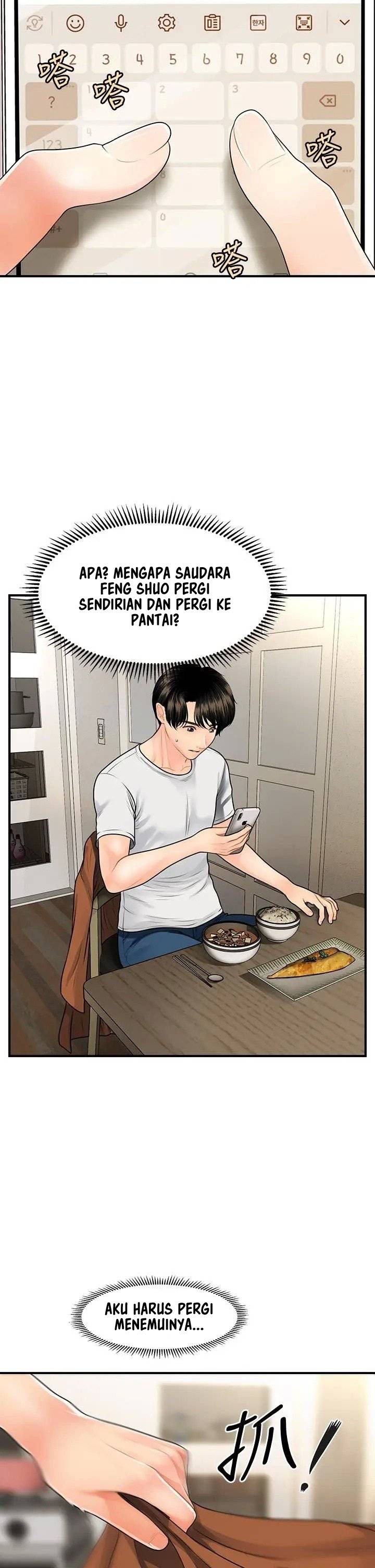 You&#8217;re so Handsome - Chapter 49 42