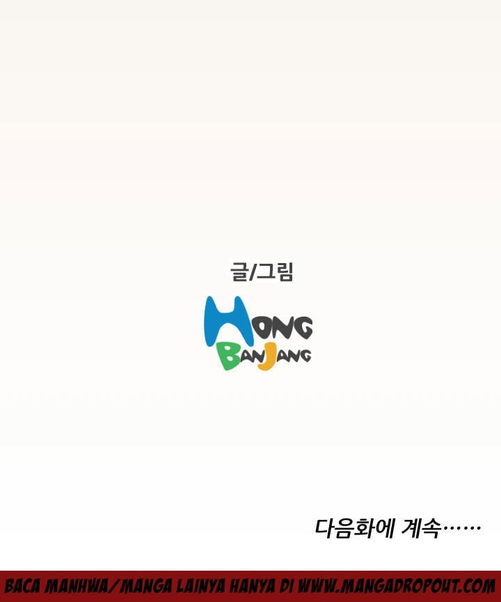 Yahalu - Chapter 49 21