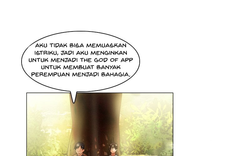 God of App - Chapter 49 3