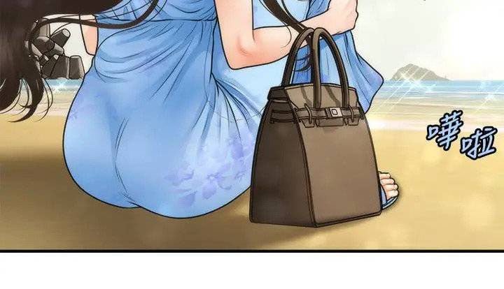 You&#8217;re so Handsome - Chapter 49 40