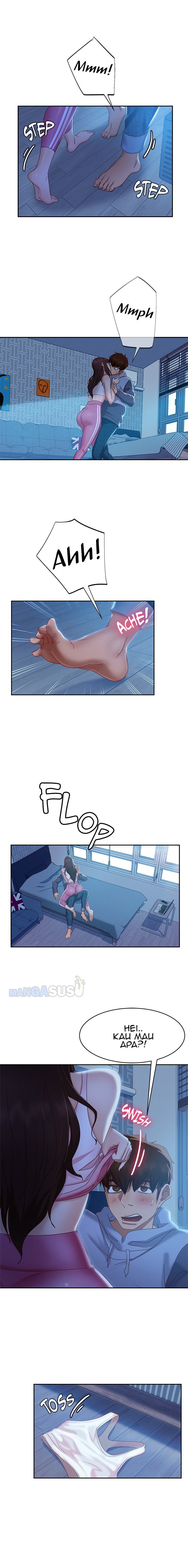 A Twisted Day - Chapter 49 5