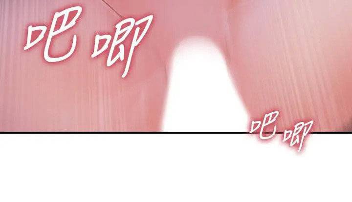 You&#8217;re so Handsome - Chapter 49 28