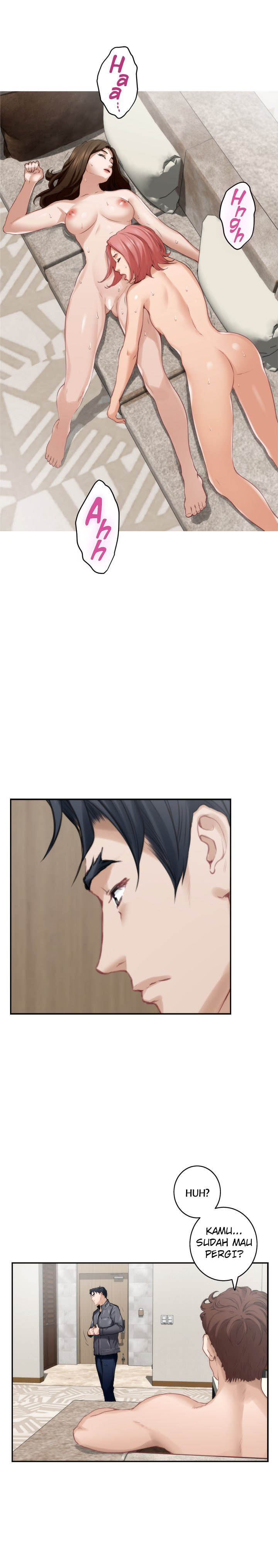 S-Mate - Chapter 49 17