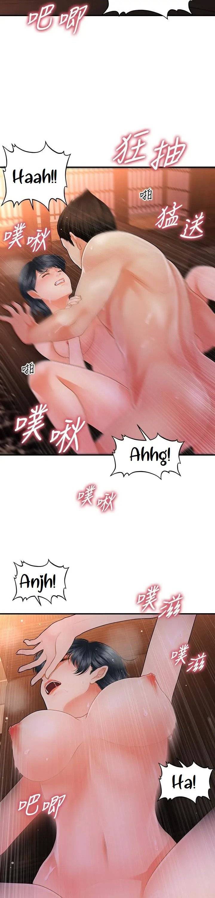 You&#8217;re so Handsome - Chapter 49 27