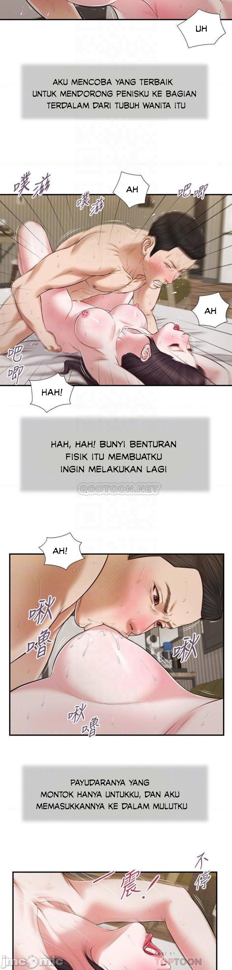 Concubine - Chapter 73 19