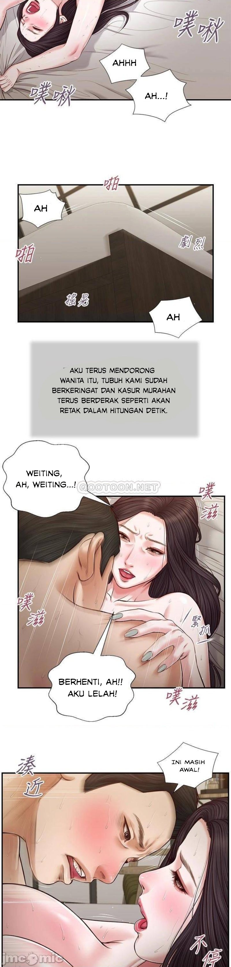 Concubine - Chapter 73 21