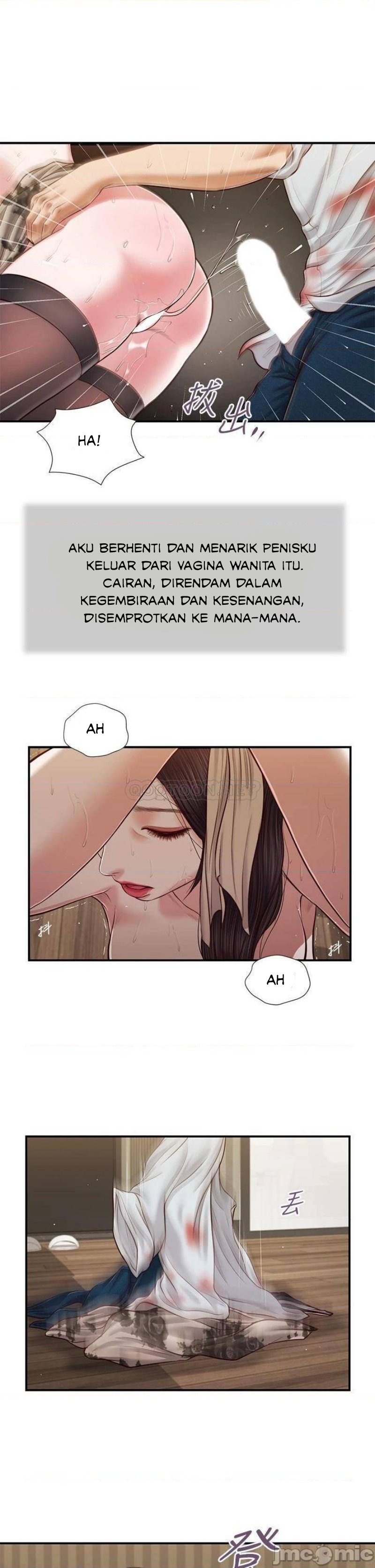 Concubine - Chapter 73 3