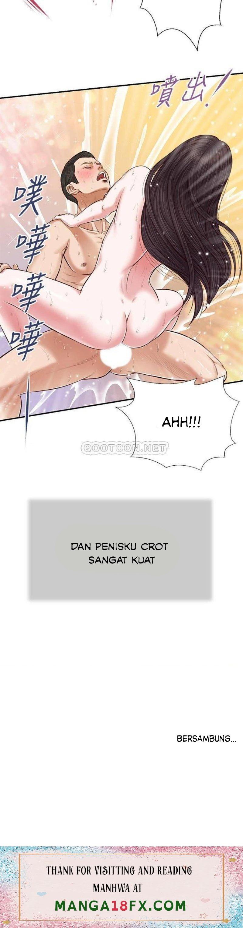 Concubine - Chapter 73 25