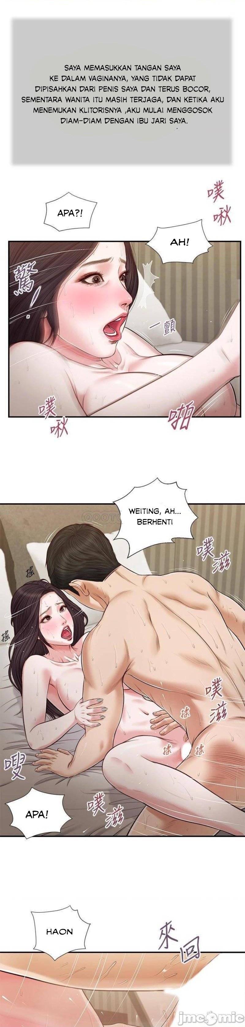 Concubine - Chapter 73 23