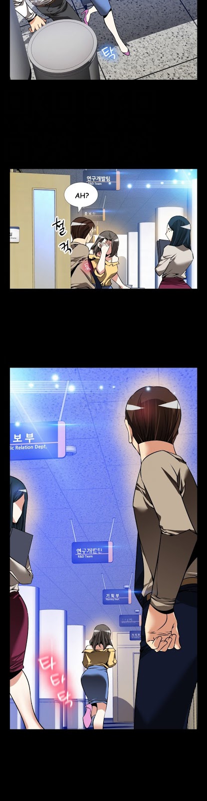 Love Parameter - Chapter 96 8 Love Parameter - Chapter 96 8