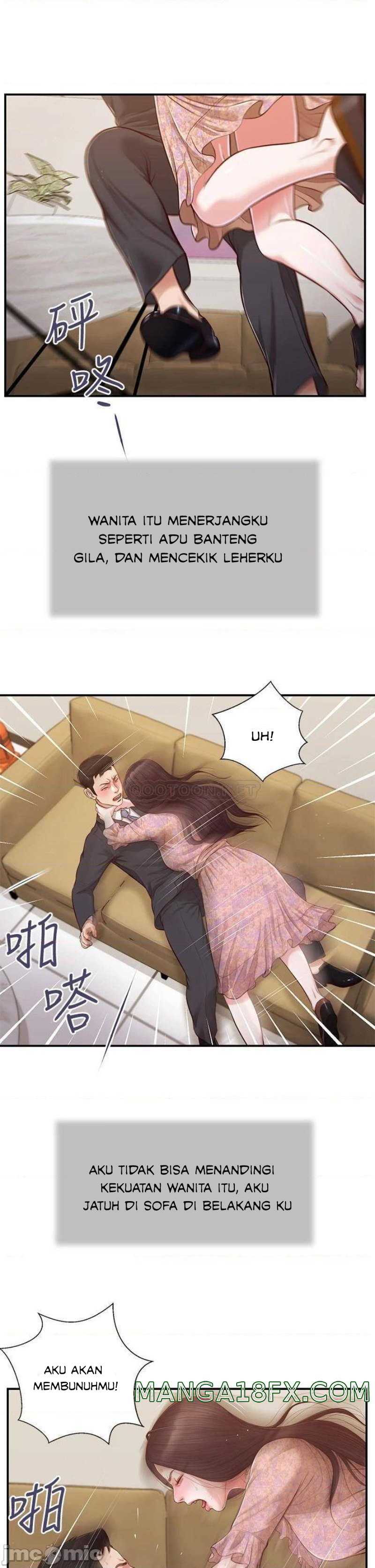 Concubine - Chapter 114 22