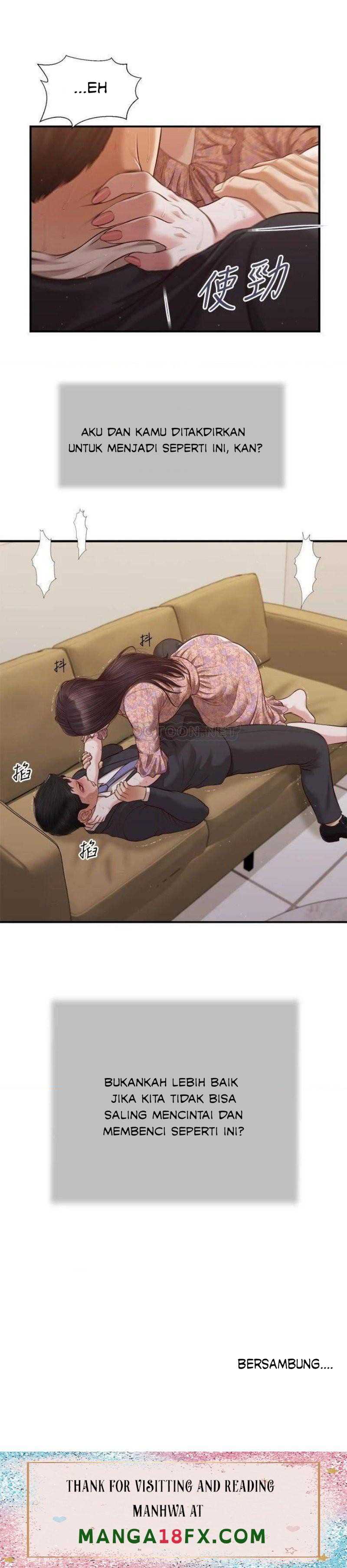 Concubine - Chapter 114 24