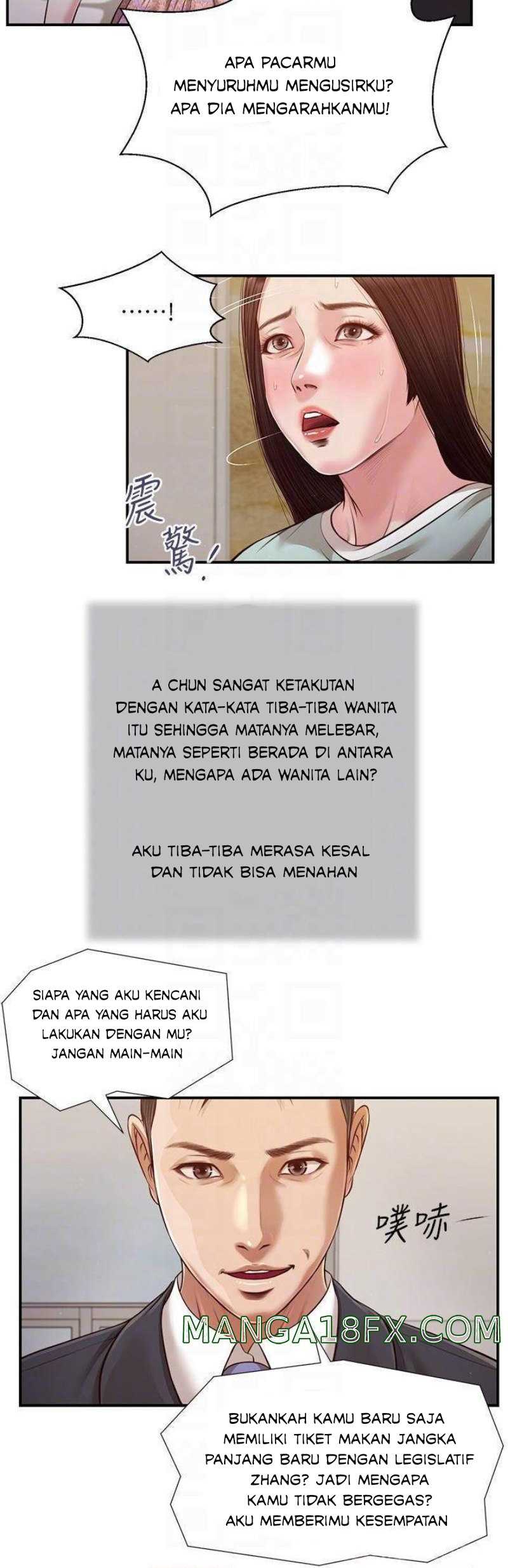 Concubine - Chapter 114 13