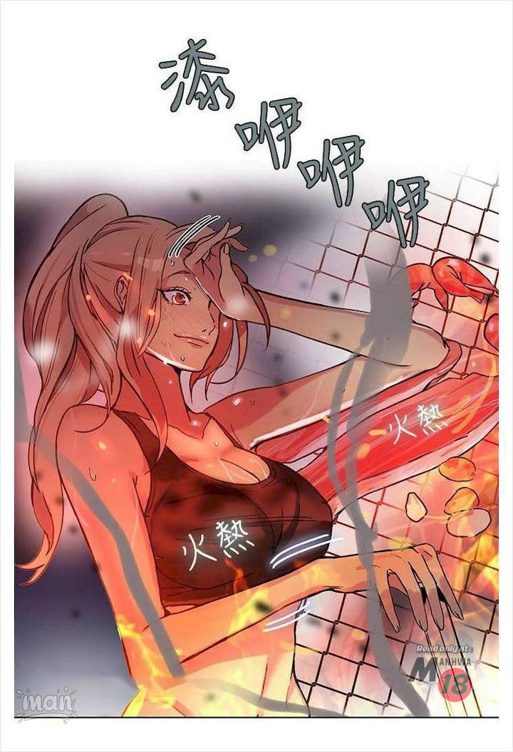 PC Goddess Room - Chapter 17 20
