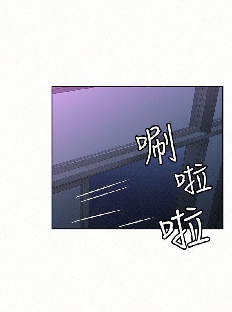 Reporting For Duty Ma’Am - Chapter 17 83 Reporting For Duty Ma’Am - Chapter 17 83