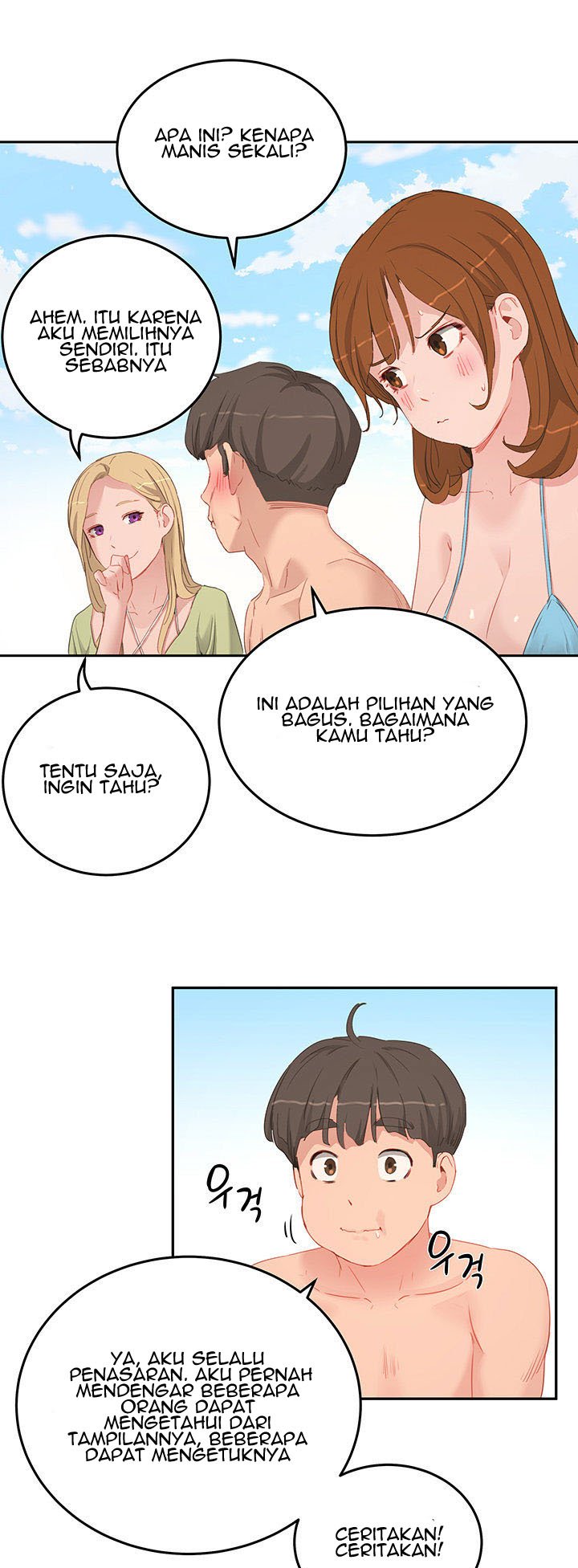 In The Summer - Chapter 17 19