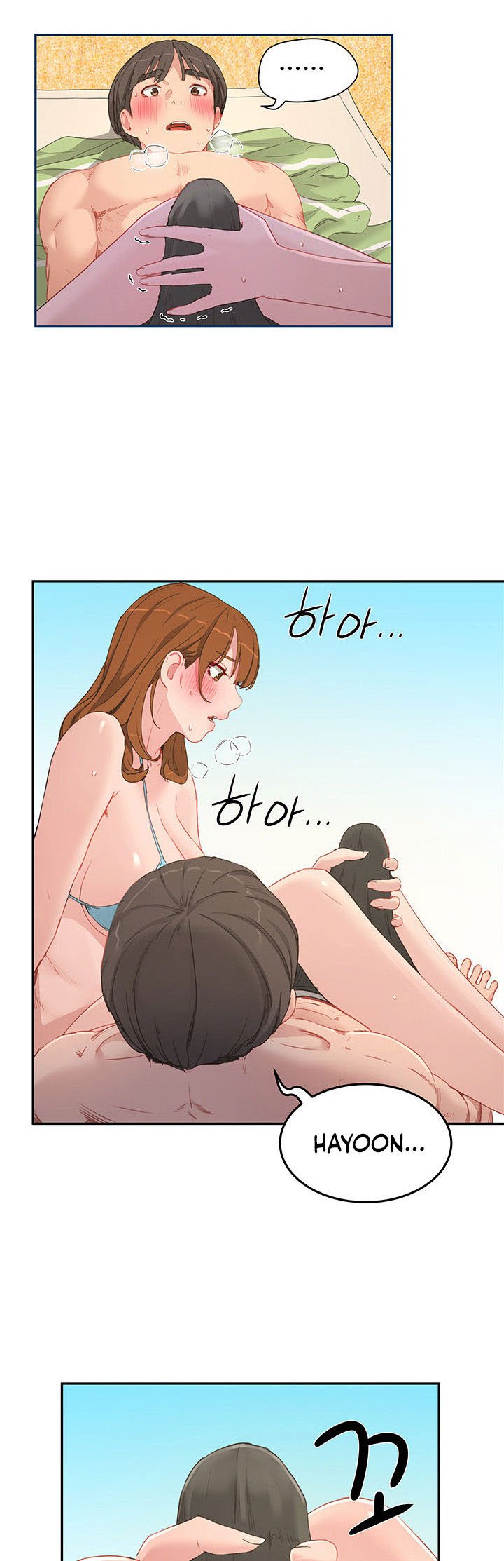 In The Summer - Chapter 17 5