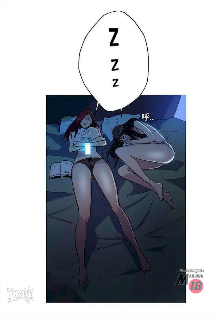 PC Goddess Room - Chapter 17 49