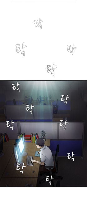 Seductive Uniform - Chapter 17 2