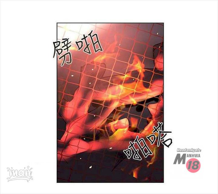 PC Goddess Room - Chapter 17 4