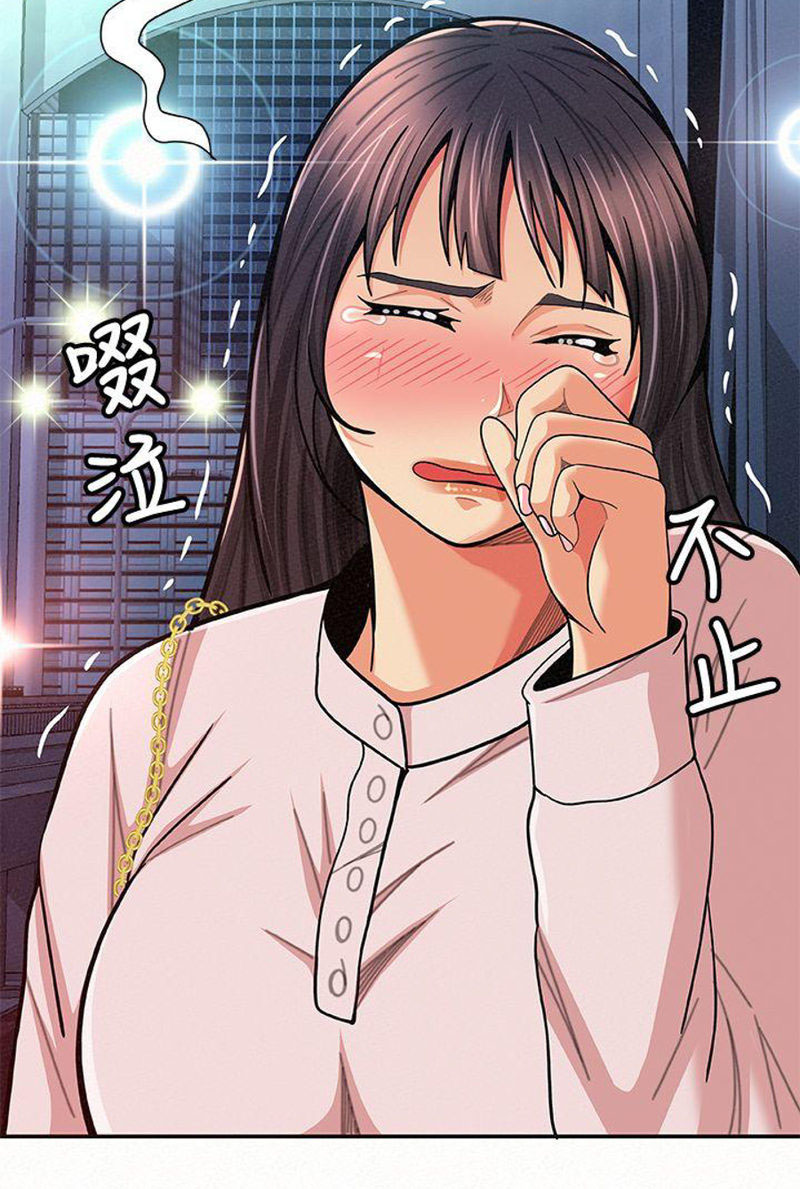 Reporting For Duty Ma’Am - Chapter 17 44 Reporting For Duty Ma’Am - Chapter 17 44