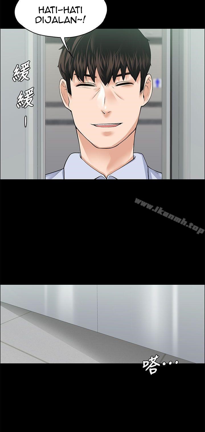 Boss Wife - Chapter 17 20