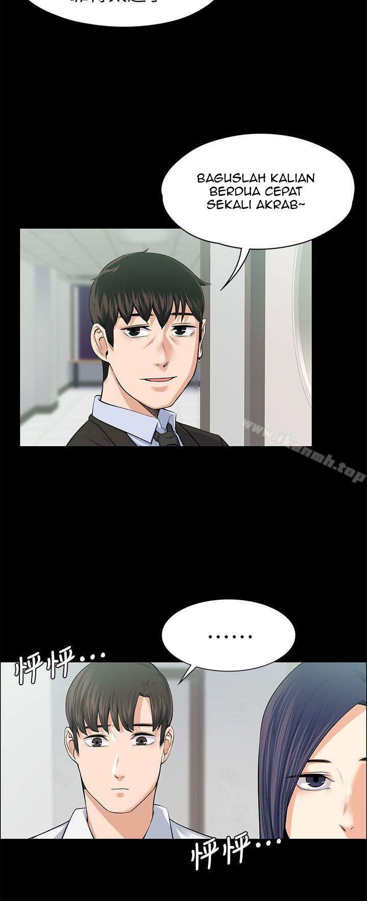 Boss Wife - Chapter 17 12