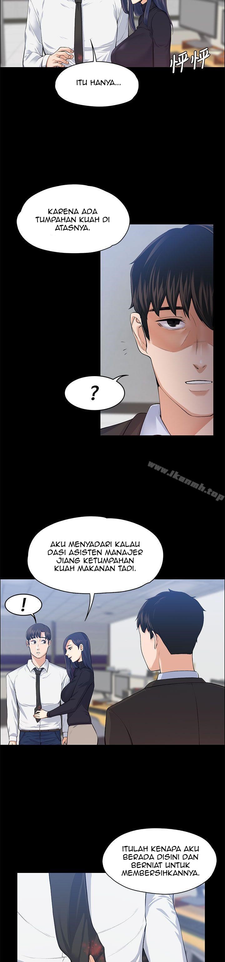 Boss Wife - Chapter 17 7