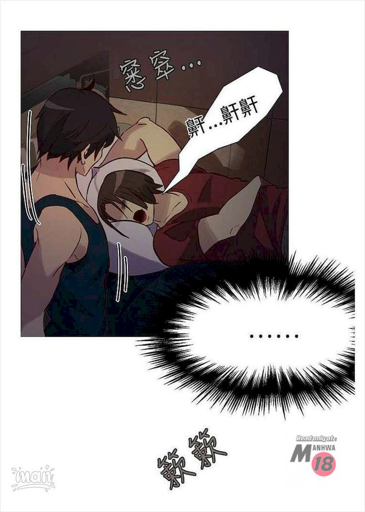 PC Goddess Room - Chapter 17 50