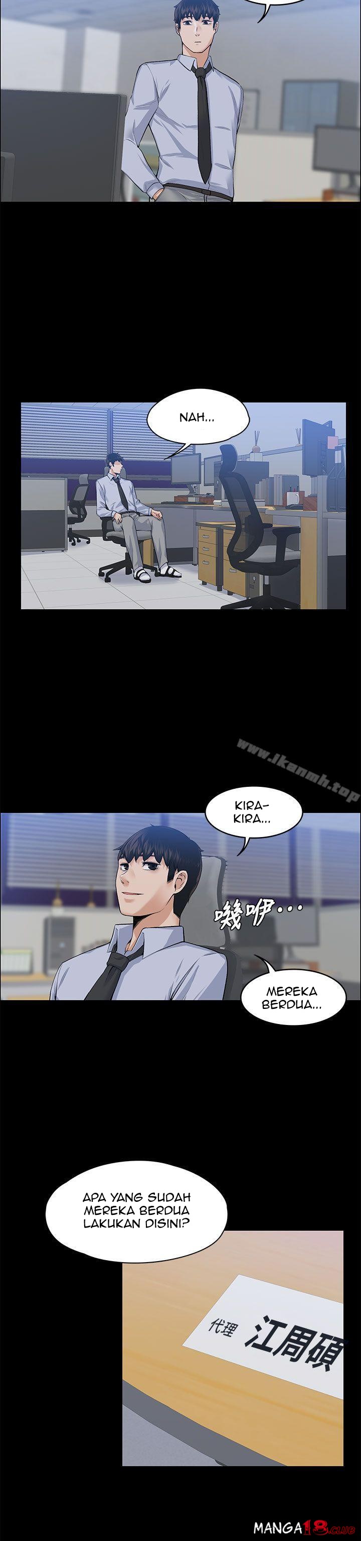 Boss Wife - Chapter 17 22