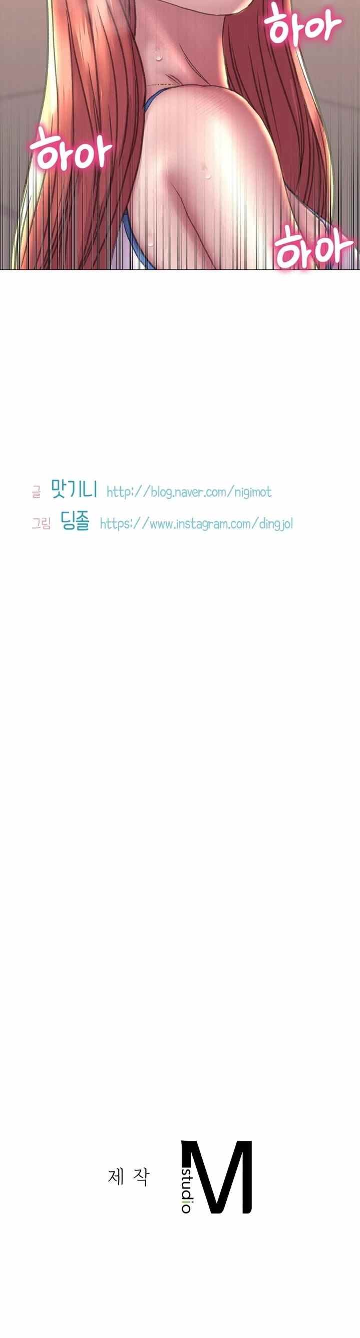 Double Face - Chapter 17 41 Double Face - Chapter 17 41