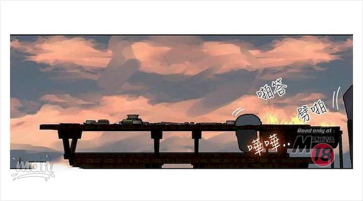 PC Goddess Room - Chapter 17 5