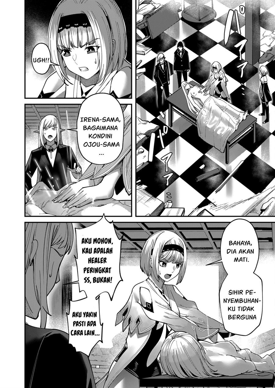 Kichiku Eiyuu - Chapter 17 5