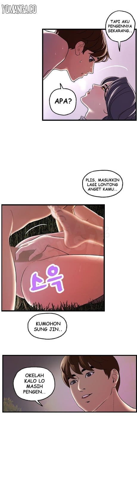 Guest House - Chapter 17 10 Guest House - Chapter 17 10