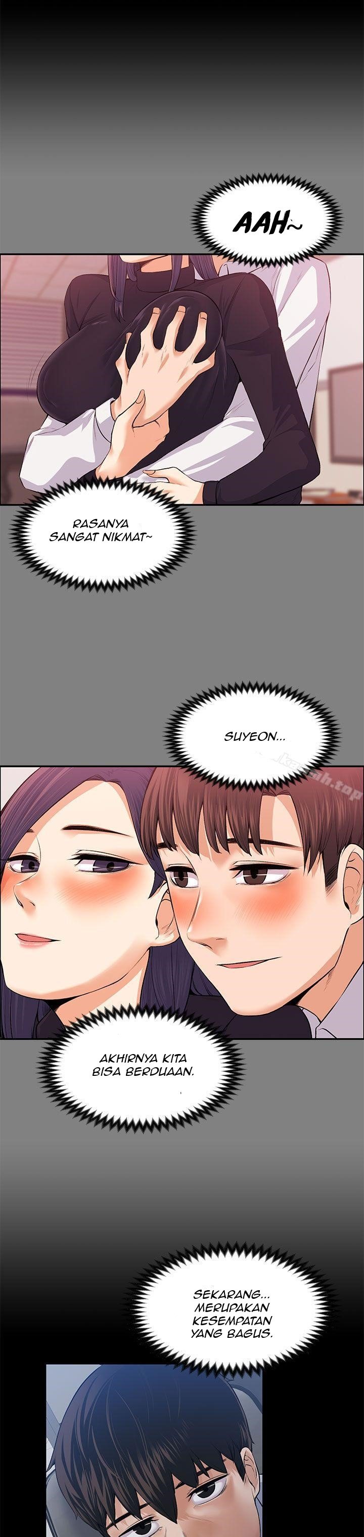 Boss Wife - Chapter 17 23