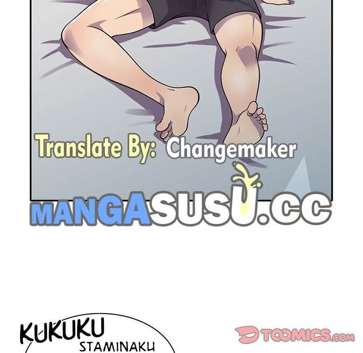 A Stolen Taste - Chapter 17 56