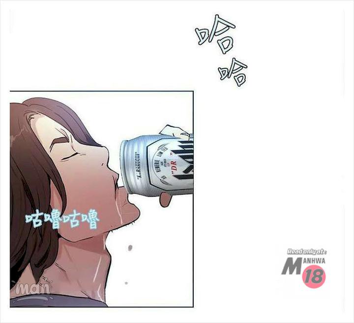 PC Goddess Room - Chapter 17 37