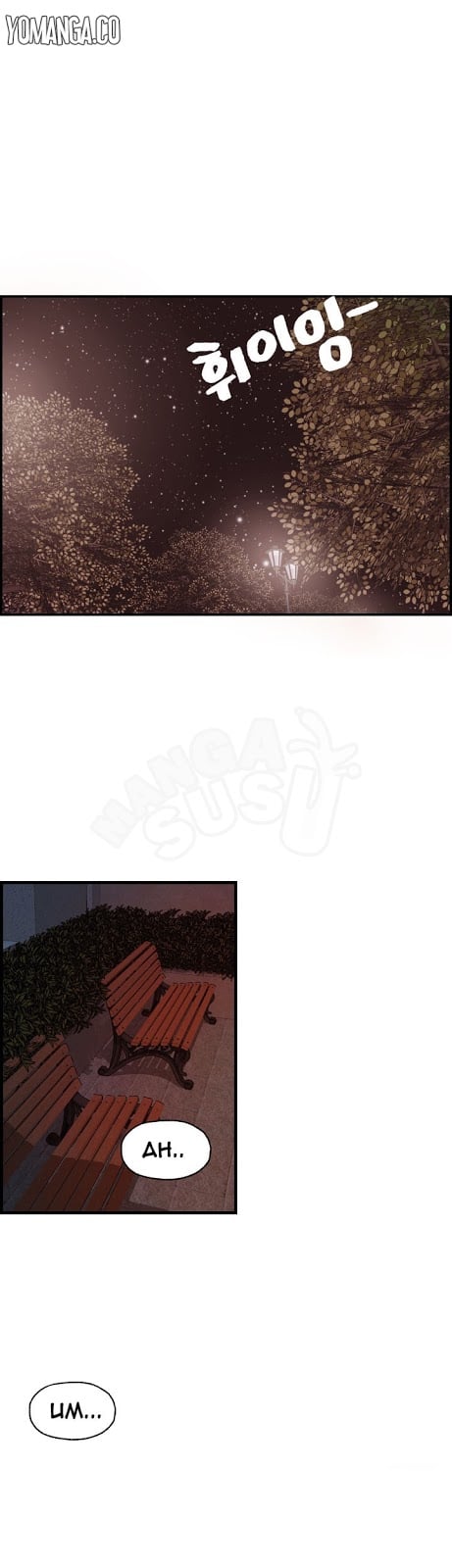 Guest House - Chapter 17 1 Guest House - Chapter 17 1