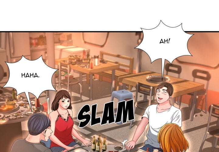 Depths of Hell - Chapter 17 5