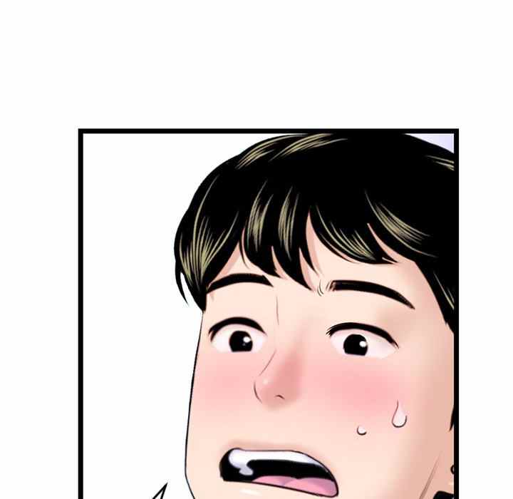 Midnight PC Cafe - Chapter 21 109