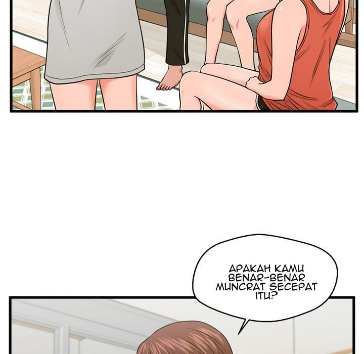The Guest House - Chapter 21 109