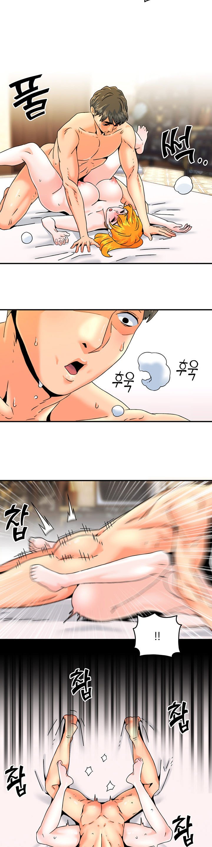 Beauty Salon Sisters - Chapter 21 17