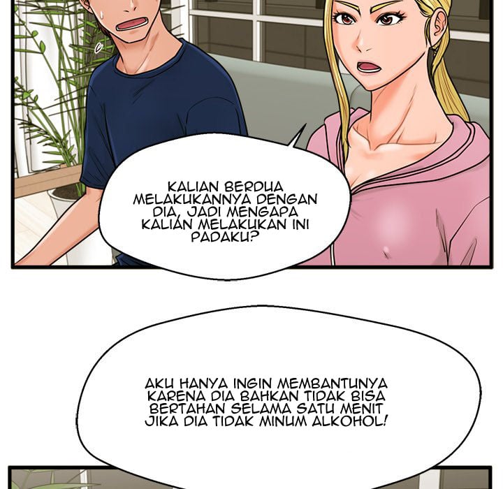The Guest House - Chapter 21 90
