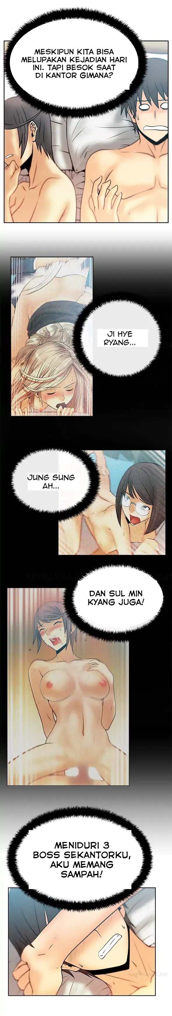 My Office Ladies - Chapter 21 5 My Office Ladies - Chapter 21 5