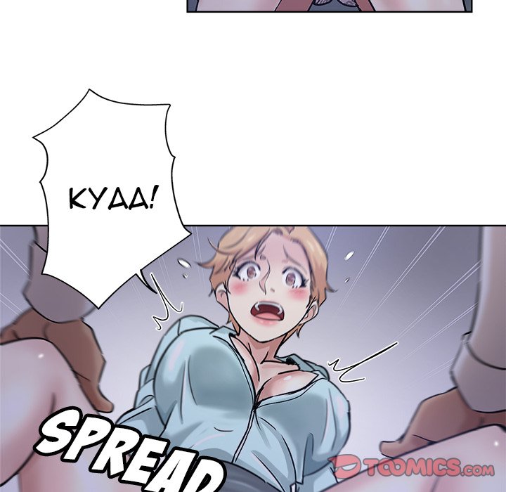 The Unexpected Guest - Chapter 21 8 The Unexpected Guest - Chapter 21 8