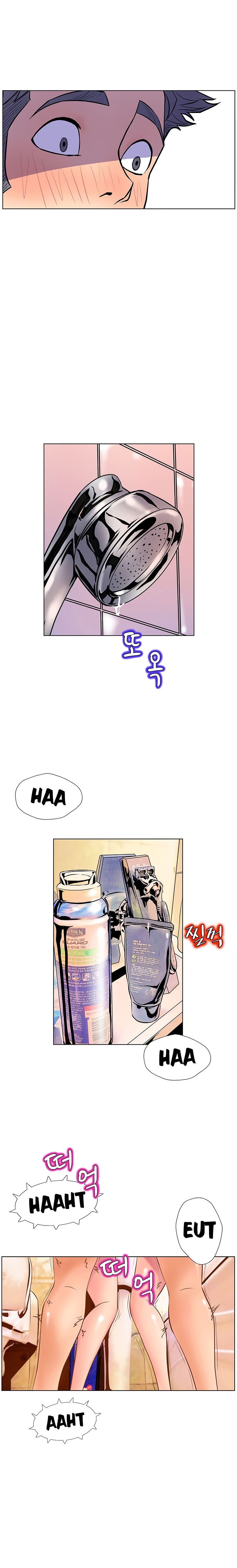 Sahwa: Secret Commission - Chapter 21 6