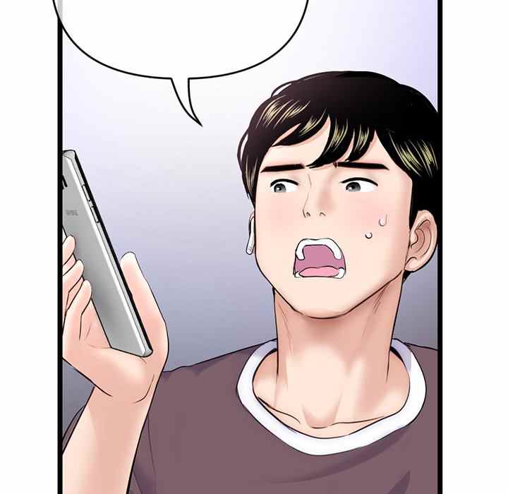 Midnight PC Cafe - Chapter 21 17