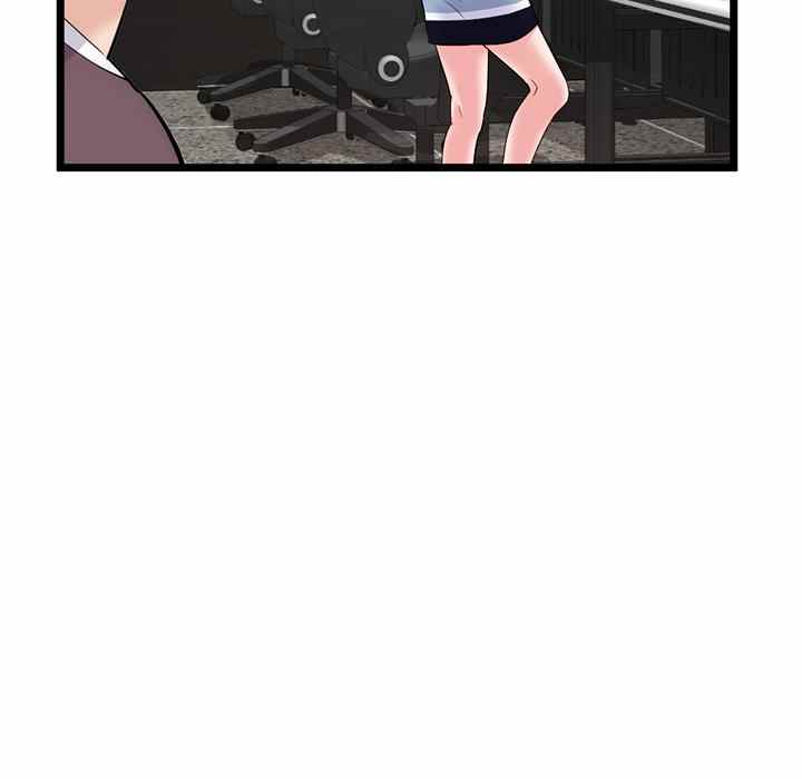 Midnight PC Cafe - Chapter 21 33