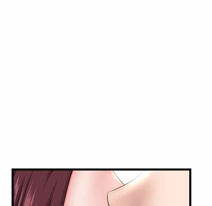 Midnight PC Cafe - Chapter 21 95